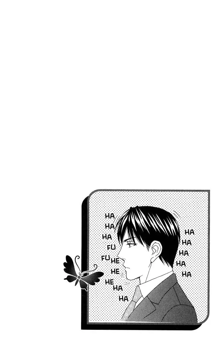 Chiyou yo Hana yo Chapter 16 9